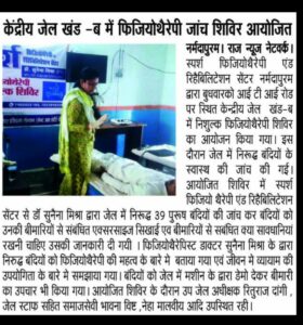 WhatsApp Image 2025-03-06 at 11.41.01 (1)